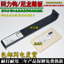 Widen lengthen thicken the wooden floor repair the gap install the tool pull back the hook package send the crowbar