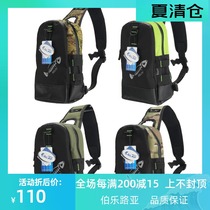 2017 new Alua multifunctional shoulder bag crossbody chest bag fishing Luya bag fishing gear storage bag