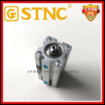 (stnc suo nuo tian gong) SDA thin cylinder TGN20 * 5 10 15 20 25 30 35 40 50