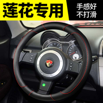 Youth L3 L3 K5 K6 K6 please T5 steering wheel cover to retrofit decorative special interior L5