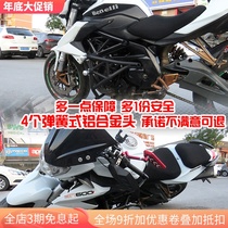 Applicable to Benali Huanglong 600 BN BJ TNT modified stunt bumper bumper bumper anti-fall stick