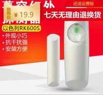 Israel RK600S vibration) vibration) ATM vibration) ATM vibration) bank vibration alarm) vault vibration alarm