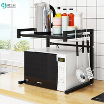 Microwave oven kitchen shelf second floor household retractable desktop countertop storage floor rice cooker shelf