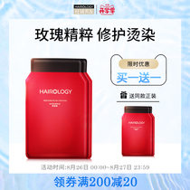 Silk rose essential oil hair mask Long-lasting fragrance for hot and dyed damaged hair care Steam-free baking oil hair mask cream