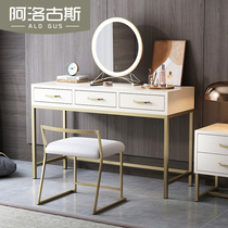 Modern light luxury dressing table high-end small apartment bedroom simple net red ins wind desk Nordic iron makeup table