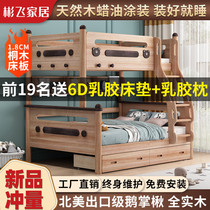 Liriodendron chinense wood bed double-layer solid wood children bunk bed multifunctional combined two bunk bed a bunk bed as well as pillow