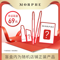 (Member Blind Box) MORPHE Blind Box Official Series Limited Special Second Kill One of Three