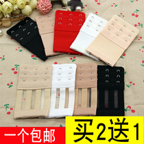 Underwear jia zhang kou yan zhang kou bra breasted three rows of Sikou bra san pai san kou extension band 3 rows 3 buckle adjustment