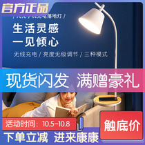 A few light floor lamp ins bedroom living room vertical table lamp light luxury creative floor lamp mobile phone wireless charging decorative lamp