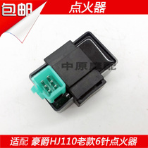 Suitable for Haojue old curved beam car HJ110 motorcycle igniter six-wire ignition device