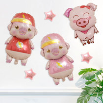 Balloon Child Cartoon Pig Year Zodiac Pig Aluminum Film Balloon Nursery Lightning Pig Scene Placement Baby Cute Pig