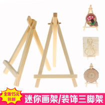 Mini Easel Shelf Tripod frame Frame Holder Round Wood Chip Tripod Phone Diary hand ledger wood shelf