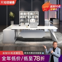 Mousse Baking Varnish White Boss Table President Table Fashion Manager Table Supervisor Table Modern Minimalist Office Furniture