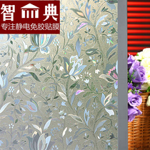 Colorful translucent semi-transparent glue-free electrostatic glass film Balcony Kitchen office decoration window grille Window window sticker