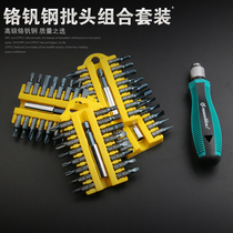 17-piece bit set shaped bit pi ju drill electric screwdriver screwdriver head screwdriver feng pi tou pi ju