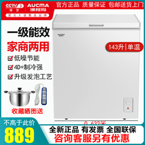 Aucma BC BD-143NE Freezer Home Commercial Small Freezer Refrigeration Dual-purpose Single Temperature Top Door Freezer