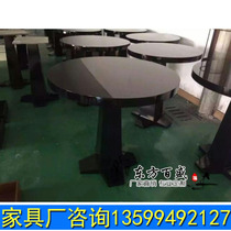 New Chinese Hotel Club Kung Fu solid wood coffee table office coffee table office coffee table living room round table tea table