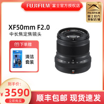 In Stock Fuji XF50mm F2 0 Prime Lens 50 2 50mm F2 Large Aperture Portrait Prime Lens