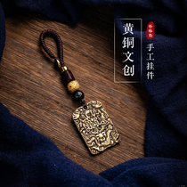The head of the four spirits Dragon brand brass car keychain pendant Small bronze Dragon brand fasting card text play piece
