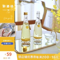 Small bottles of 2 bottles of gift box to send 2 cups of gold award when guest gold gradually sweet-scented osmanthus wine 200mlx2 full bottle of fresh osmanthus