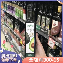 Australian direct mail GROVE curovs baby boy early jumps oil fruit oil toddler cooking oil baby coveting oil