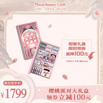 (Valentine's Day Gift) Flower Know Cherry Party Full Set of Eye Shadow Lipstick Lip Glaze Makeup Gift Box Beauty Makeup Set