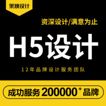 AI vector illustration production p diagram cdr to file HD diagram modification keying diagram hook line diagram customization to do H5 page design