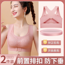 No Marks Sexy Lace Beauty Back Underwear Women Receive breast proof Drooping Small Breasts Poly-free Steel Ring Correction Sports Bra