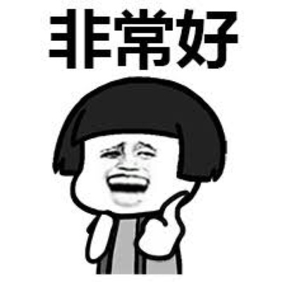 商品質量很好 穿起來也很好 整個感覺都很好！總體來說很棒很好看，我很喜歡，可以繼續回購，朋友都問我在哪買的！物流也很快，服務也很讚喔！必須五星好評！！