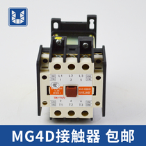 MG4D contactor silent AC AC110V 220V Tianjin second relay factory elevator accessories
