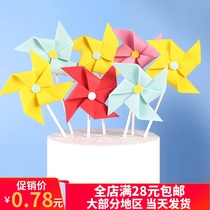 Birthday cake decoration sponge foam three-dimensional windmill card dessert table small windmill dress color windmill plug-in