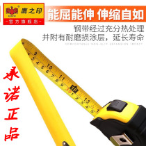 Measuring tape 3 m 5 m 7 5 m 10 m m steel measuring tape subbox ruler woodworking ruler high precision eagle print