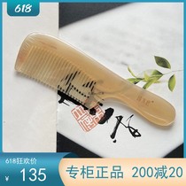 Tan Carpenter Special Cabinet KCBJ0402 Natural Goat Corner Comb White Corner Idea Birthday Gift Giving Elders