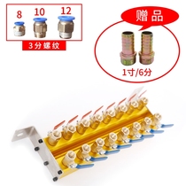 Direct selling double-row injection molding machine water discharge diverter mold cooling water transportation water drainage water drainage water diversion