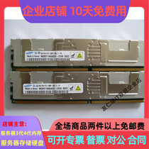 xw6400 xw6400 xw6600 xw8400 xw8600 8G xw8600 DDR2 667 FBD server memory modules