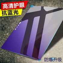 Microsoft Surface Pro8 7 toughened protective film Pro6 5 4 X high-definition explosion protection 12 3 inch screen sticker Go 2 3 two-in-one tablet anti-blue light protection