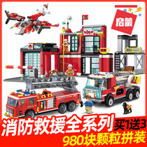 Enlightenment Building Blocks Childrens assembly toy fire truck model 9 boys intelligence spelling 6-8-10 years old legao