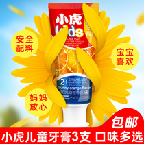 Fawn mother childrens toothpaste Xiaohu during tooth replacement period 3-4-6-12 years old can swallow toothpaste 1 pack