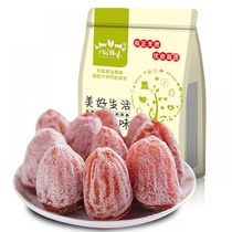 Ground Xiang flavor Food Shaanxi Fuping tomatoes specie Homemade Cream Drop Persimmon Cake Fragrant Sweet Soft Glutinous 500g Bag