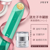 Japan JUJY Jizhi RF radio frequency eye beauty instrument eye beauty instrument to eye bag fine pattern artifact electric massage introduction