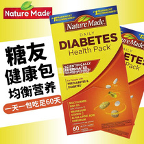 Nature Made Sugar Urine Healthy Bag Balance Sugar Compound Nutrition Vitamin 60 Bags for US Daigo