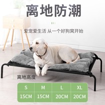 Catwo Kennel General Dog Cushions in Summer Four Seasons Dismantle Pets Wandering Bed Large Dog Beds in Summer Runs