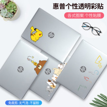 Applicable to HP 14s notebook dv war 66 five-generation stickers 15 inch adolescent version 4-generation computer 13 shell AMD to protect transparent film envy13 fuselage X360 girls