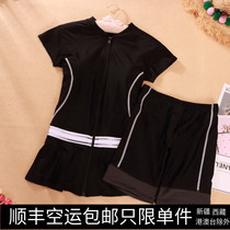 Swimsuit Woman Big Code Split Fat mm200 Catty Dresses Slim Skirt Style Spa Sports Students Flat Corner Pants Swimsuit
