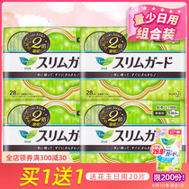 Japan imported KAO kaowang sanitary napkin combination set music and elegant light zero touch daily use 112 pieces