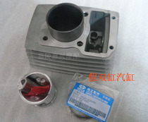 Motorcycle Earth Eagle King DD125E CGT125 CB125T fake two-cylinder engine cylinder piston cylinder