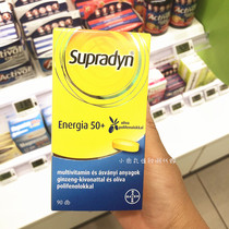 Germany Bayer supradyn Energy 50 Ginseng Extract Olive Polyphenols Complex Vitamin 90