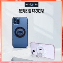 Maglab Magnetic phone holder MagSafe Ring bracket light and thin portable suitable for iPhone13 12