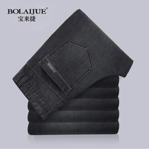 Baolaijie mens pants 2021 new spring and autumn jeans mens straight pants medium waist pure cotton large size casual pants