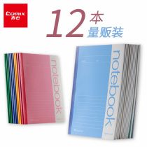 Qinxin A5 Notebook Notes stationery wholesale hipster Korea thick student office supplies B5 record book college students simple soft copy children large soft face copy work meeting